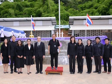 INSEE presents the Border Patrol Police School INSEE Arsa (Ban Huay Nam Keun)