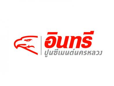 Rights Offering Documents of Siam City Cement Public Company Limited