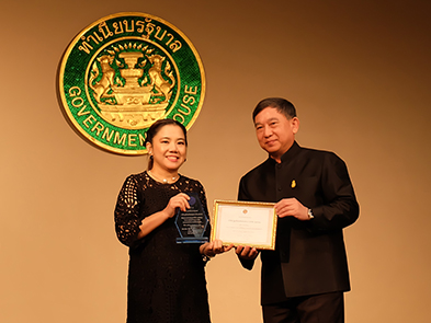 INSEE awarded a trophy & certificate of honor for corporations who supported the government project