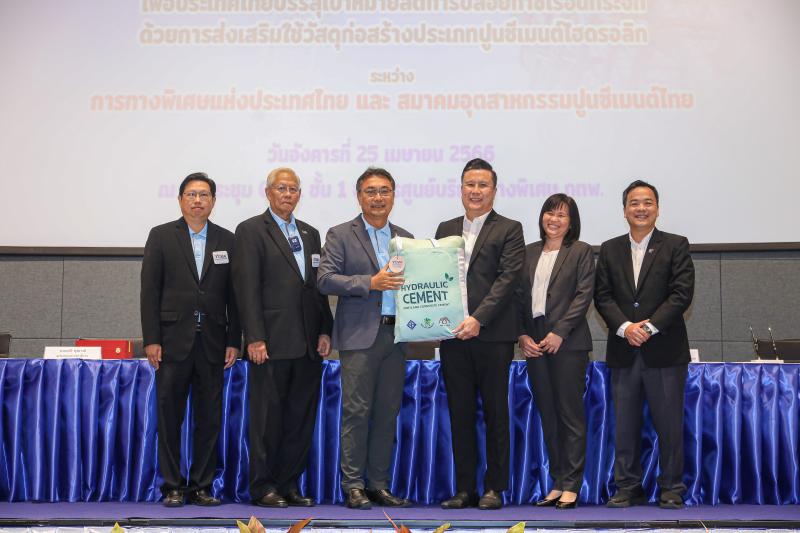 INSEE joined MOU signing ceremony between TCMA and EXAT to enhance hydraulic cement use in Thailand.