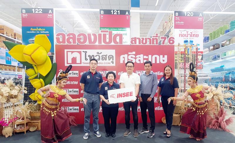 INSEE Joins in Congratulations on the Opening of #Thai Watsadu Srisaket Branch’