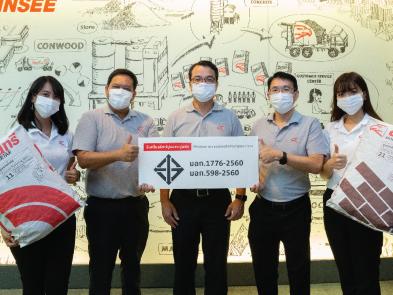 INSEE Mortar due to the TIS 1776-2560 (Mortar- Plastering) and TIS 598-2560 (Mortar Brick Laying) certificatio