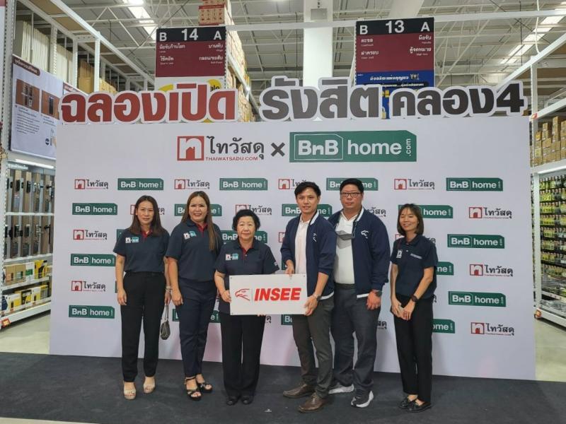 INSEE Joins in Congratulations With the opening of “Thai Watsadu Rangsit Klong 4 Branch” ​