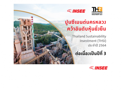 SCCC is listed in Thailand Sustainability Investment (THSI) 2021
