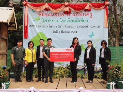 SCCC Hands Over Multi-purpose Building to INSEE Arsa Border Patrol Police Learning Center (Ban Huai Poom) in Payao Province as Part of “INSEE Green School Project”