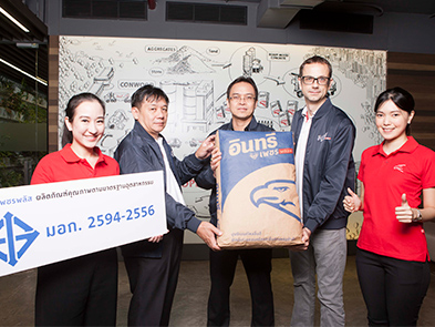 Launch of New “INSEE Petch Plus”