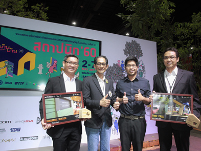 INSEE Group received 2 prizes from Architect Expo 2017