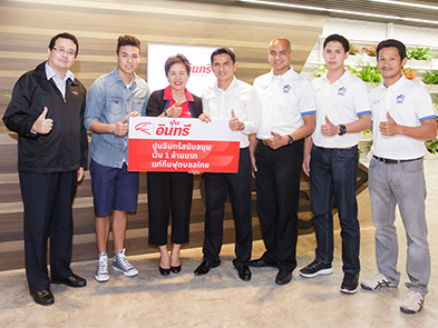 INSEE Cement Rewards Bt1 Million to Thailand#s National Football Team