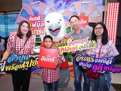 Sub-dealer Thank You Party 2018 in East Region