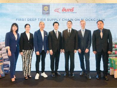 SCCC and Bank of Ayudhya Jointly Celebrate Success of First Deep Tier Supply Chain on Blockchain