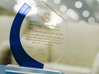 INSEE was awarded a trophy of honor from Ministry of Labour