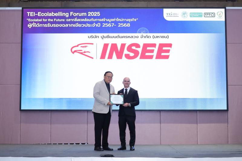 Siam City Cement Secures 17 Green Label Certifications, Reinforcing its Leadership in Sustainability within the Thai Construction Materials Business.