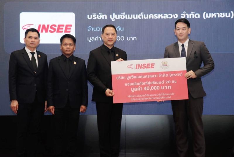 Siam City Cement Donates 20 Tons of ‘INSEE Green’ Low-Carbon Cement for Flood Recovery in Southern Thailand