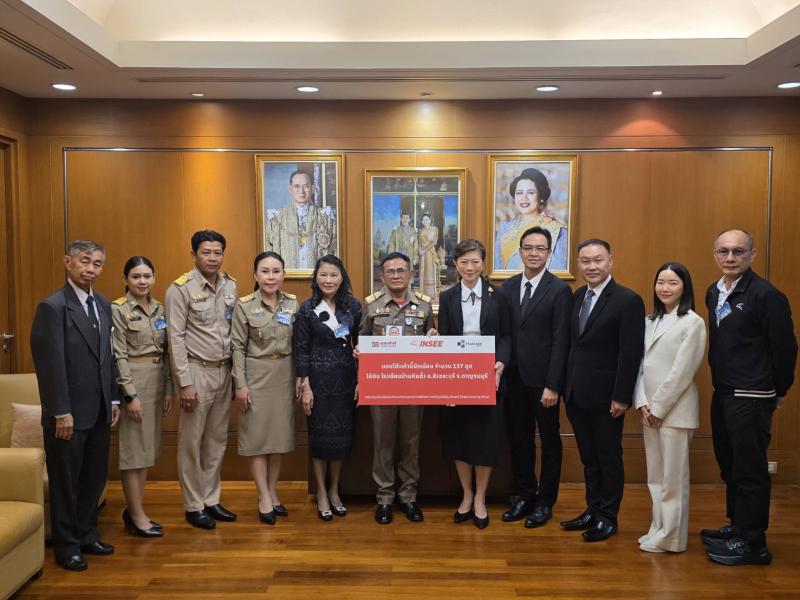 Siam City Cement and Customers Join Forces to Support Education for Children through the Phubodin Foundation Under Royal Patronage