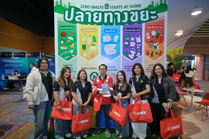 อินทรี อีโคไซเคิล ร่วมงาน SITE 2026 ชูแนวคิด “Zero Waste Starts at Home” สร้างจุดเริ่มต้นการจัดการขยะอย่างยั่งยืนจากครัวเรือน