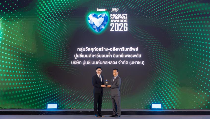 INSEE Petch Plus from Siam City Cement Wins Best Product of the Year 2026, Reinforcing Its Leadership in Low-Carbon Cement for Sustainable Construction