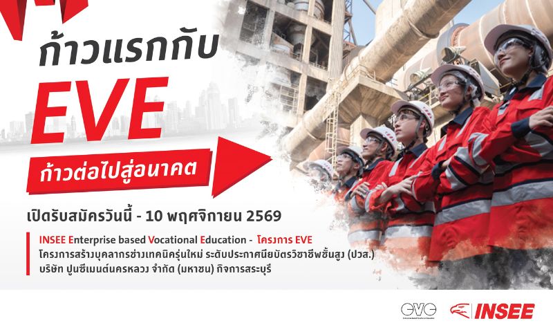 EVE Program