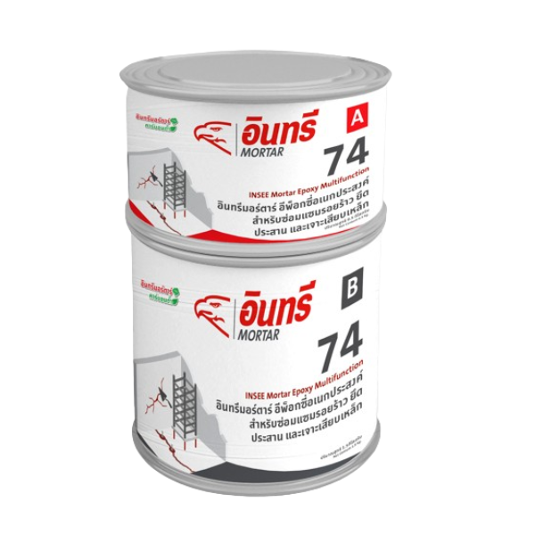 อินทรีมอร์ตาร์ 74 อีพ็อกซี่ มัลติฟังก์ชัน