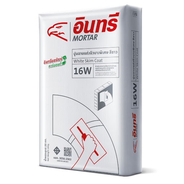 INSEE Mortar 16W