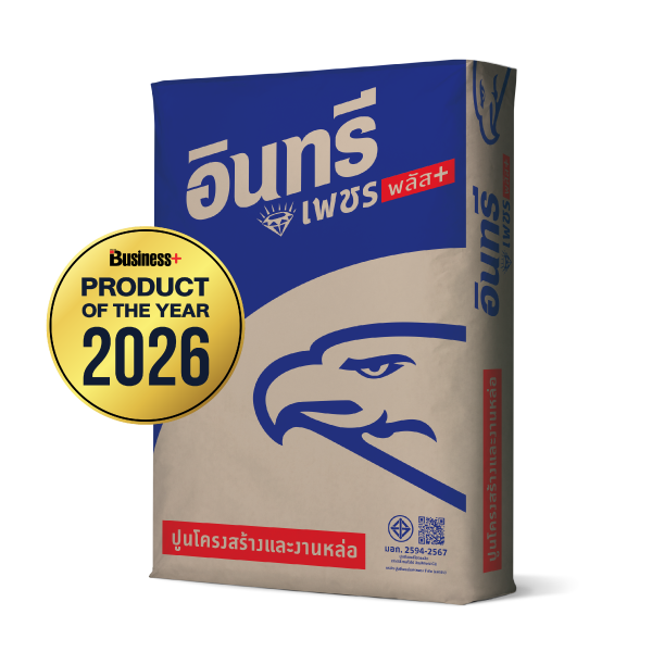 INSEE Petch Plus